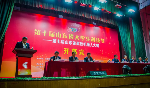 第七屆山東省高校機(jī)器人大賽 四足仿生專項(xiàng)賽迎來激烈對決