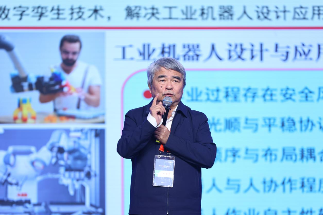 院士談機(jī)器人創(chuàng)新設(shè)計(jì)的六大關(guān)鍵技術(shù)