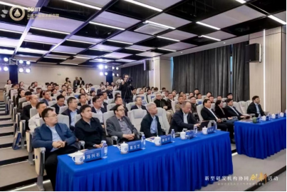 優(yōu)寶特機(jī)器人受邀參加新型研發(fā)機(jī)構(gòu)協(xié)同創(chuàng)新活動(dòng)并簽訂戰(zhàn)略合作協(xié)議