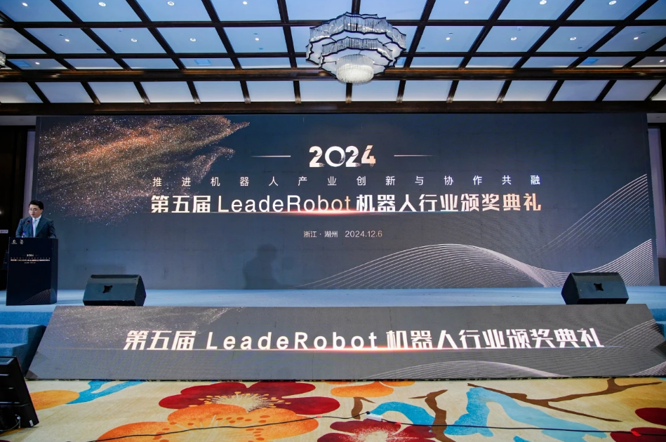 多家被投企業入選“LeadeRobot中國機器人行業評選” | 星榜