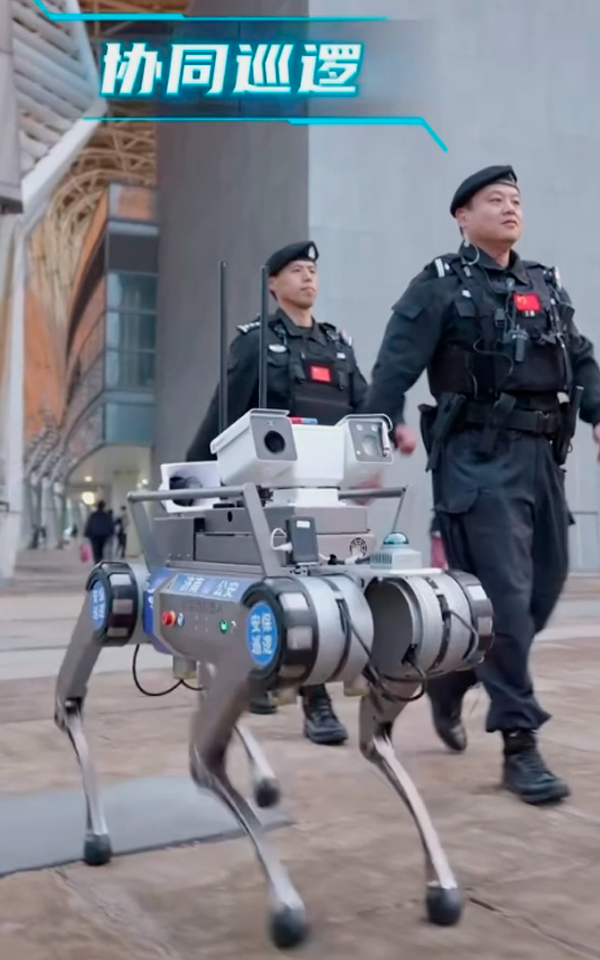 濟南公安“黑科技”優寶特四足機器人，人形機器人行者泰山，助力智能安防