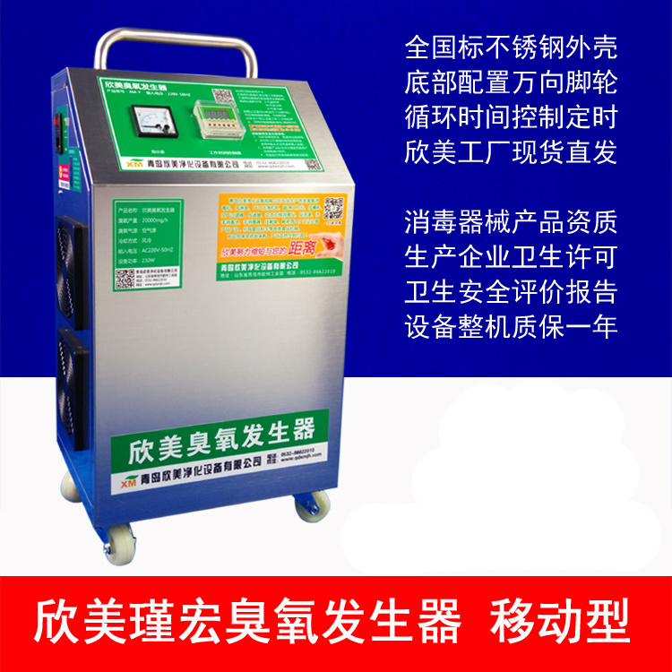 消毒器械產品詳情詳解
